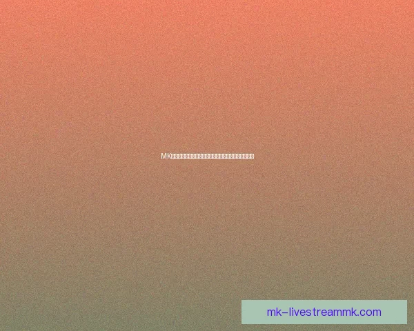 MK体育下载全新体验指南助力用户畅享高清赛事直播服务