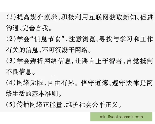 世界杯足球竞猜平台玩法指南与安全策略全解析助你理性参与赛事预测